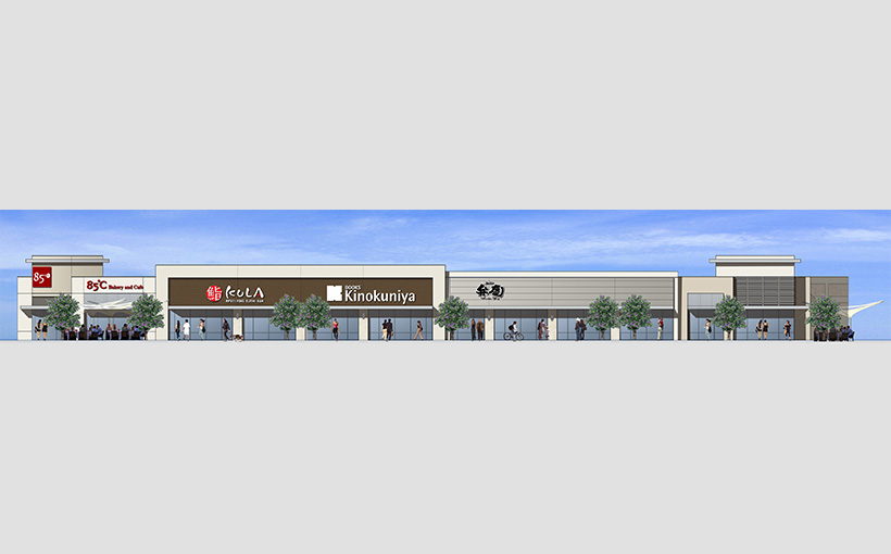 Katy Grand Expansion Plan Unveiled by NewQuest