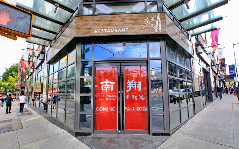 ny_Nan-Xiang-Xiao-Long-Bao-One-Fulton-Square.png