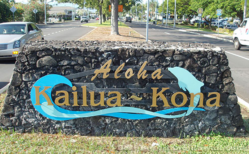 w_kailua-konasign_hawaii.jpg