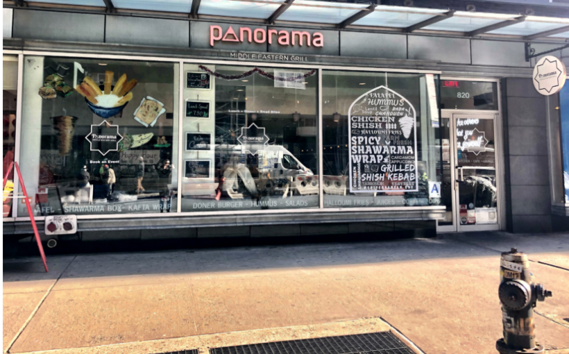 ny_820-Broadway-storefront.png