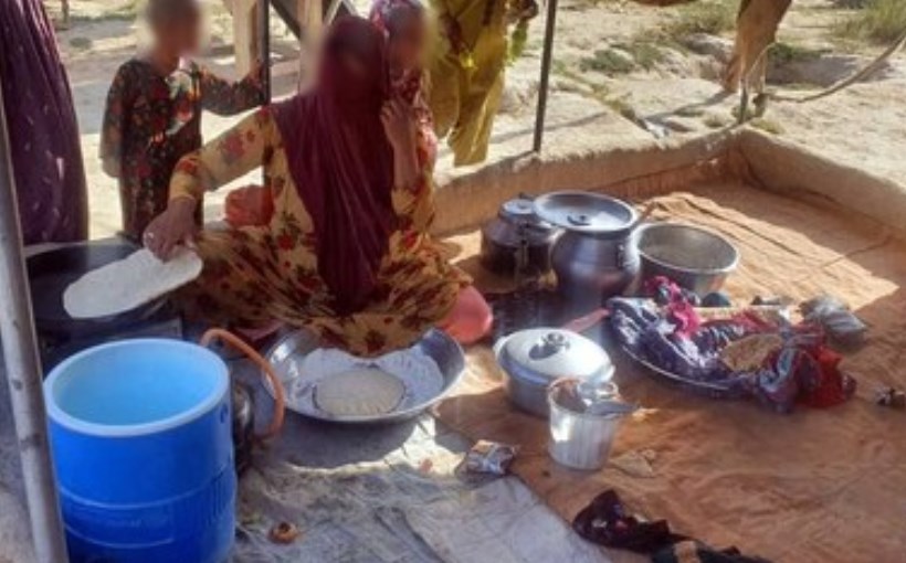 Afghan Aid