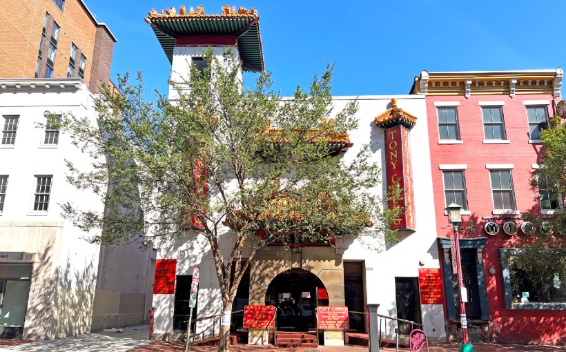 619 H Street (1)