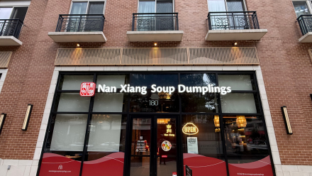 Nan Xiang Xiao Long Boa
